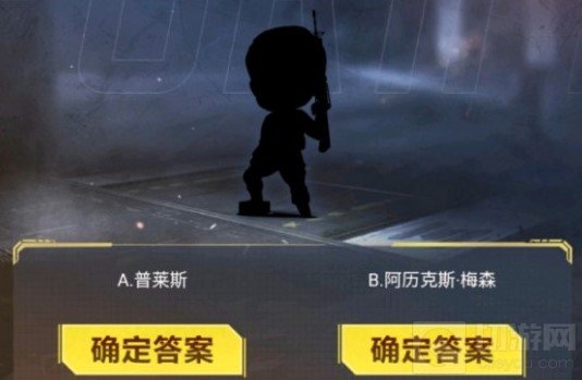 使命召唤手游暗夜降临答案大全 暗夜降临答题答案汇总