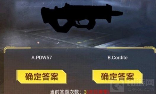 使命召唤手游暗夜降临答案大全 暗夜降临答题答案汇总