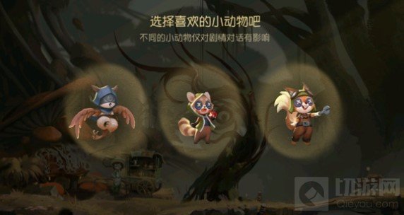 第五人格树冠装饰在哪里 第五人格仅能放置于树冠装饰位置