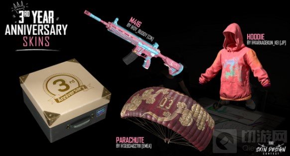 绝地求生四周年皮肤怎么获得 4周年皮肤领取时间及条件