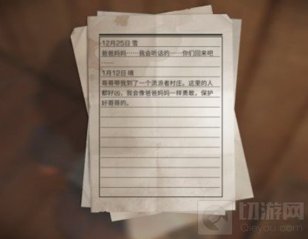 明日之后樱花飘落任务流程 深爱丈夫的人伊森流程攻略