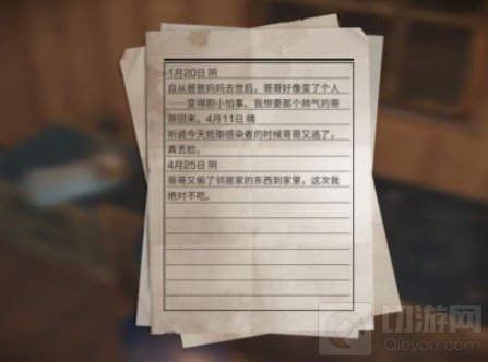 明日之后樱花飘落任务流程 深爱丈夫的人伊森流程攻略