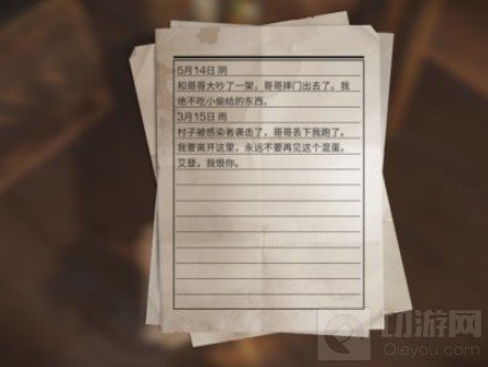 明日之后樱花飘落任务流程 深爱丈夫的人伊森流程攻略