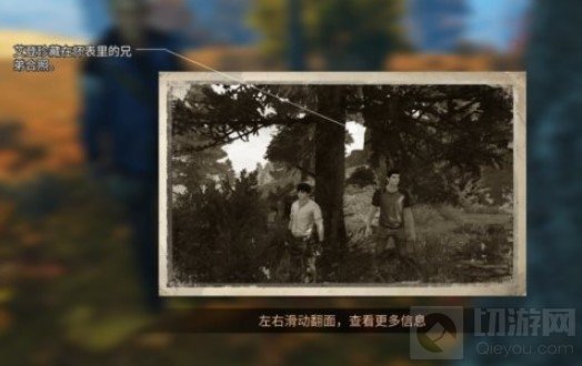 明日之后樱花飘落任务流程 深爱丈夫的人伊森流程攻略