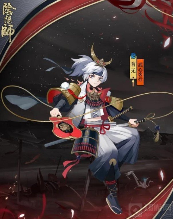 阴阳师首无皮肤武心客行怎么样 首无新皮肤立绘建模展示