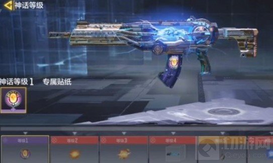 使命召唤手游传说武器多少钱 使命召唤传说武器价格介绍