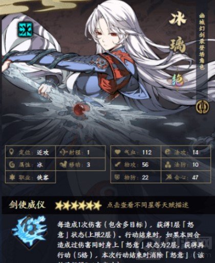 天地劫哪些角色厉害什么角色值得培养 T0角色介绍推荐