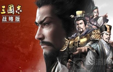 三国志战略版蜀国什么阵容厉害 蜀国值得培养的武将阵容介绍