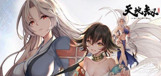 天地劫幽城再临最强SSR是谁 ssr升星顺序推荐强度排行