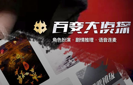 百变大侦探时空笔记凶手是谁 时空笔记案件详细解析