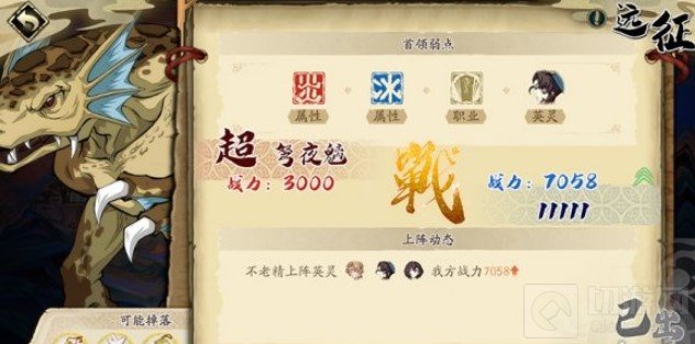 天地劫幽城再临远征怎么玩 天地劫天地阁远征玩法介绍