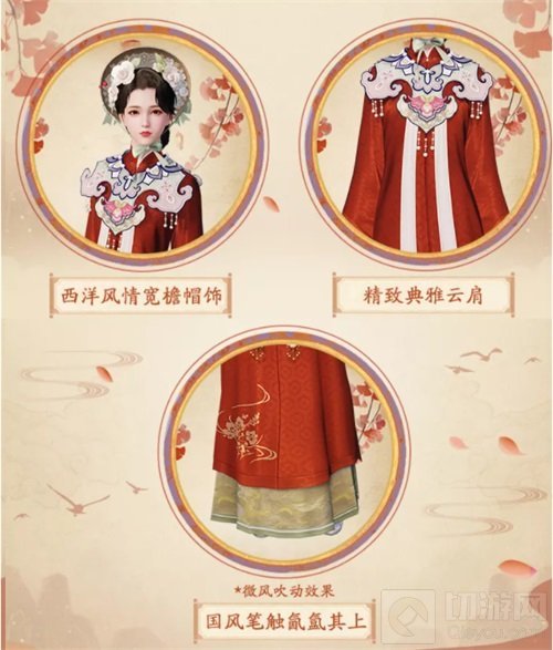 国风大世界手游天涯明月刀手游3月华丽上新 春之洛神大赛开启