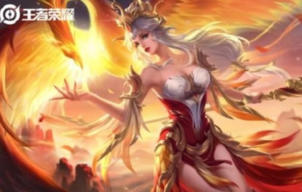 王者荣耀王昭君凤凰于飞优化了什么 凤凰于飞优化海报曝光