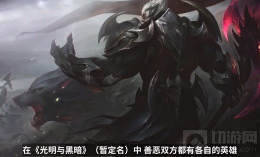 云顶之弈S5更新内容介绍 S5赛季新版本上线内容预告一览