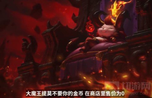 云顶之弈S5更新内容介绍 S5赛季新版本上线内容预告一览