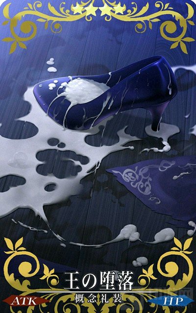 FGO王的堕落礼装是什么 王之堕落概念礼装上线时间介绍