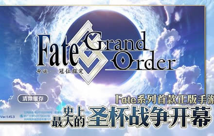 FGO王的堕落礼装是什么 王之堕落概念礼装上线时间介绍