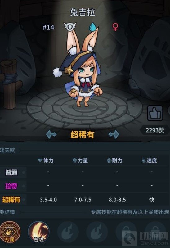 提灯与地下城怎么刷极品宠物 极品宠物获取方法属性介绍