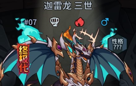 提灯与地下城哪些宠物厉害 提灯与地下城宠物排名一览