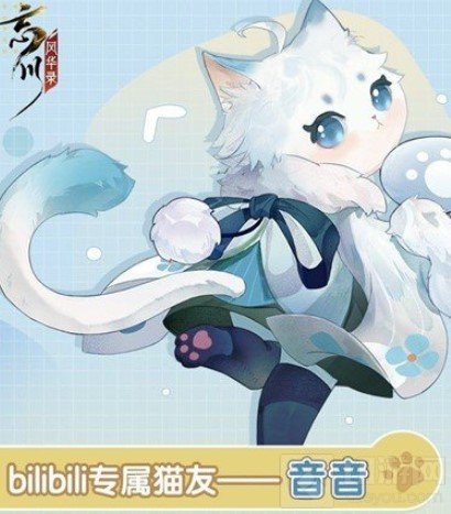 忘川风华录预约猫咪奖励在哪领取 预约猫咪奖励领取方法