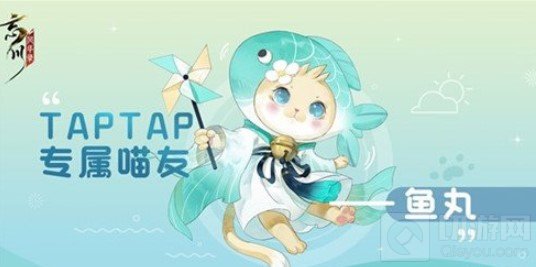 忘川风华录预约猫咪奖励在哪领取 预约猫咪奖励领取方法