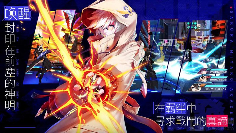 失忆主角拯救世界 浸入式日式番剧手游樱都学园公测提档