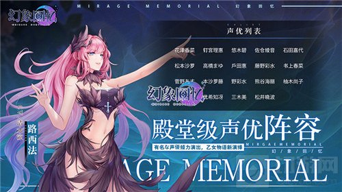 日式美少女卡牌收集手游幻象回忆即将首测 400加抽壕礼不停游戏爽