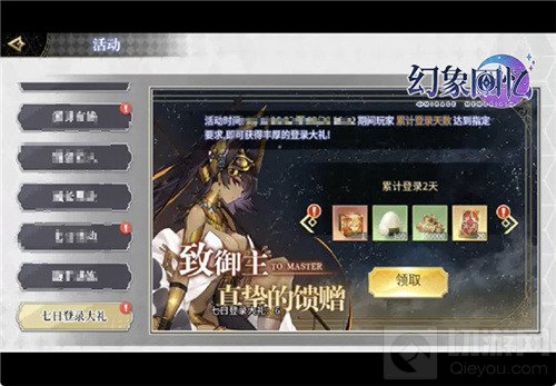 日式美少女卡牌收集手游幻象回忆即将首测 400加抽壕礼不停游戏爽