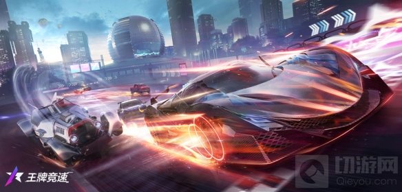 不飙寻常路 网易激爽驾驶手游王牌竞速超能测试今日开跑