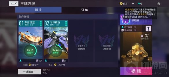 不飙寻常路 网易激爽驾驶手游王牌竞速超能测试今日开跑