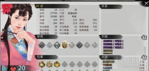 我的侠客露华百英粉怎么获得 露华百英粉获取位置一览