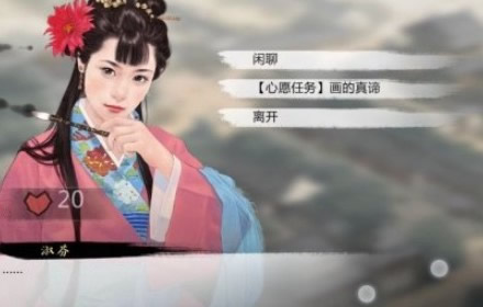 我的侠客露华百英粉怎么获得 露华百英粉获取位置一览