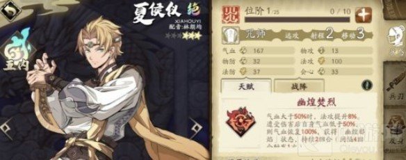 天地劫pve哪些角色比较强 天地劫pve阵容推荐角色排行榜