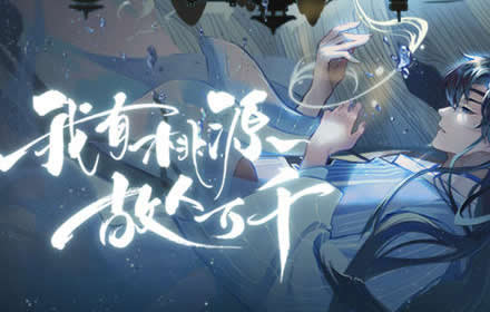 忘川风华录新手阵容怎么搭配 忘川风华录新手阵容搭配攻略