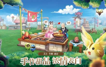 梦想新大陆启源演武攻略 梦想新大陆启源演武玩法介绍