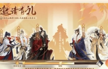 忘川风华录新手池选谁好 忘川风华录开服新手池选择推荐