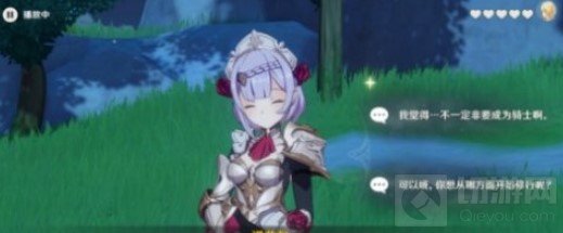 原神手游女仆邀约完美结局怎么达成 诺艾尔邀约任务攻略