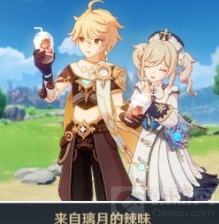 原神芭芭拉邀约任务完美结局怎么达成 芭芭拉邀约任务攻略