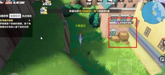 航海王热血航线老海盗的激励密码是什么 激励线索密码介绍