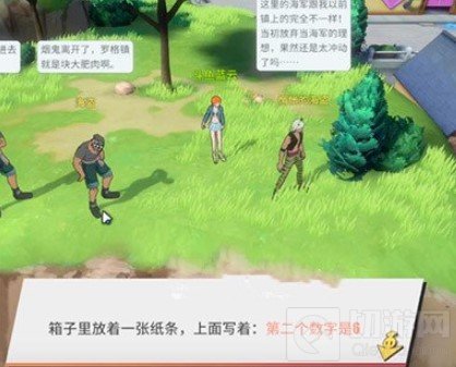 航海王热血航线老海盗的激励密码是什么 激励线索密码介绍