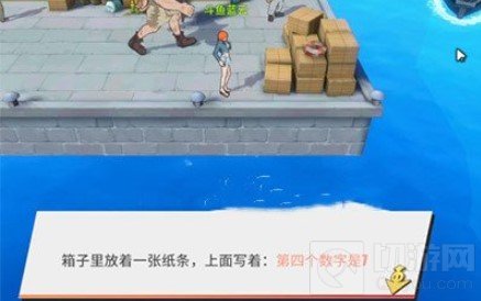 航海王热血航线老海盗的激励密码是什么 激励线索密码介绍