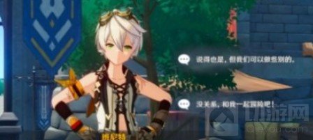 原神手游班尼特邀约任务选项选什么 邀约任务完美结局攻略