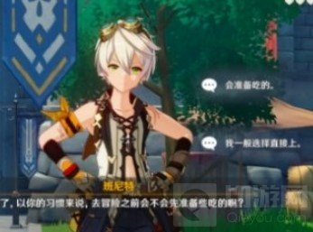 原神手游班尼特邀约任务选项选什么 邀约任务完美结局攻略