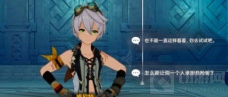 原神手游班尼特邀约任务选项选什么 邀约任务完美结局攻略