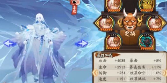 阴阳师SP蝉冰雪女带什么御魂怎么搭配 SP蝉冰雪女御魂推荐