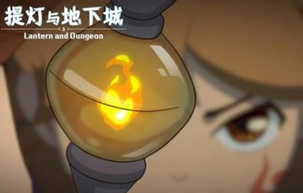 提灯与地下城火人索尔斯在哪刷 宠物火人索尔斯获得方法