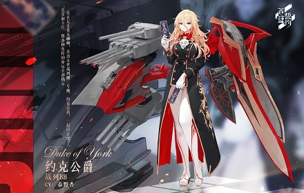 欢迎来到实力至上主义基地 苍蓝誓约全新战姬即将实装