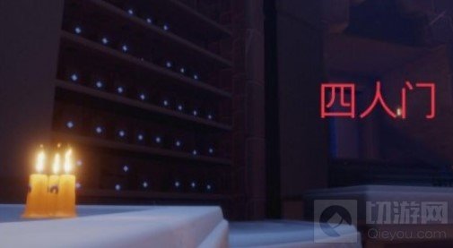 光遇3.18季节蜡烛大蜡烛在哪 3月18日季节蜡烛大蜡烛位置