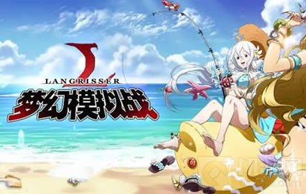 梦幻模拟战真田辽毕业装备 联动角色真田辽毕业装备介绍