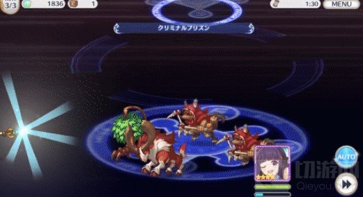 公主连结香澄技能介绍香澄有什么技能 香澄UB小技能一览